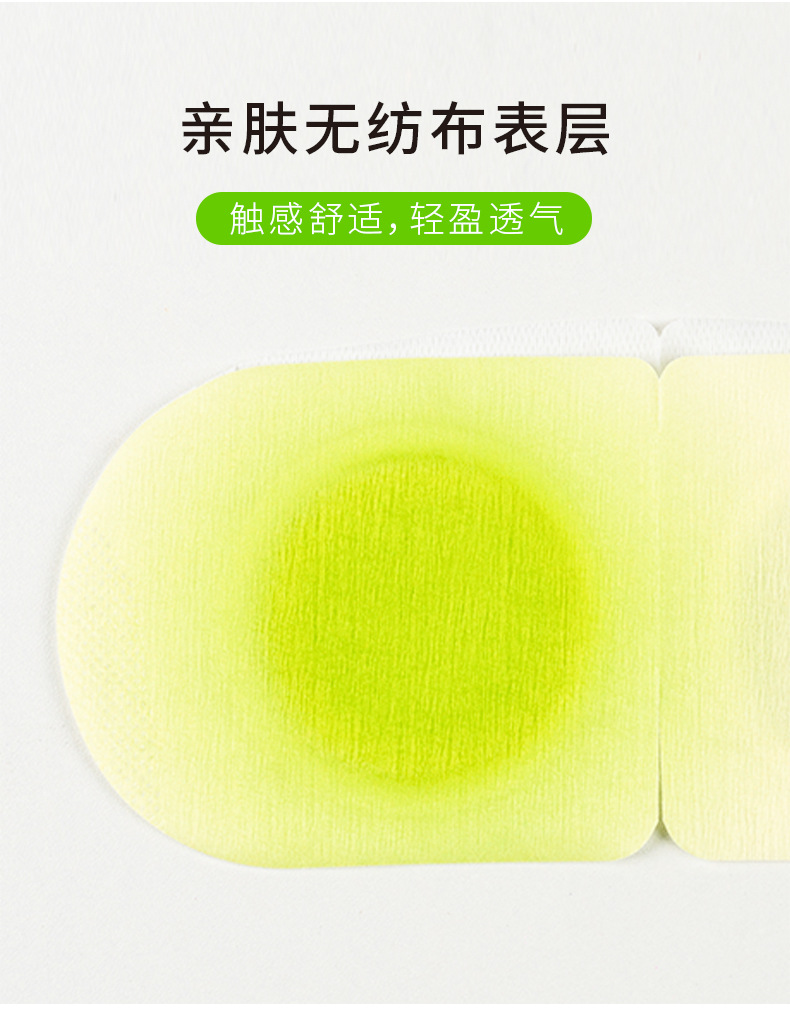 X叶黄素蒸汽眼罩缓解眼疲劳敷眼罩热敷睡觉遮光护眼罩发热眼罩详情7