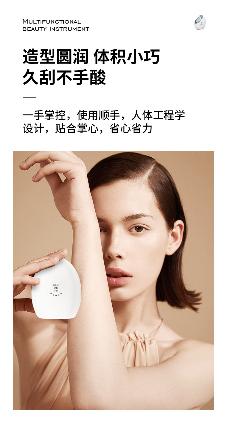 shanilak raspador recargable raspador eléctrico smart face lifting facial scraping beauty instrument color light beauty instrument pic 13