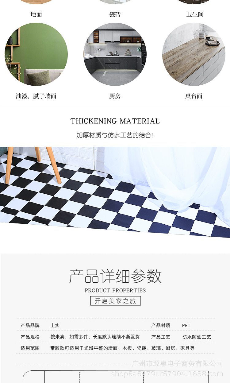 Cross-border wholesale floor stickers Guangzhou manufacturer bathroom and toilet waterproof floor stickers self-adhesive anti-slip tiles renovation pic 8