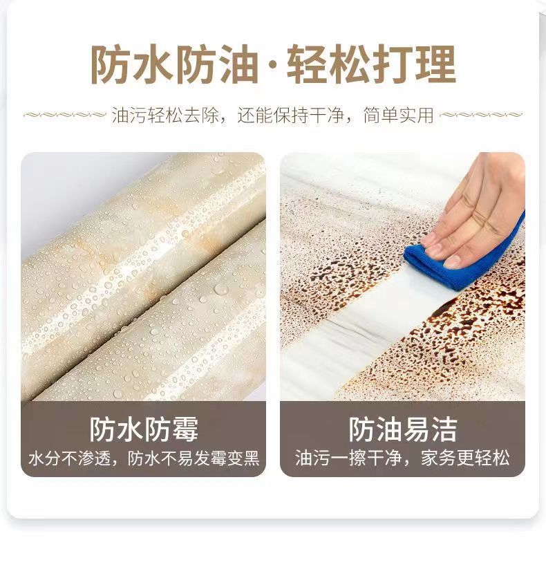 墙纸自粘耐高温厨房贴纸防水防油防火加厚墙贴灶台桌面贴膜定制详情11