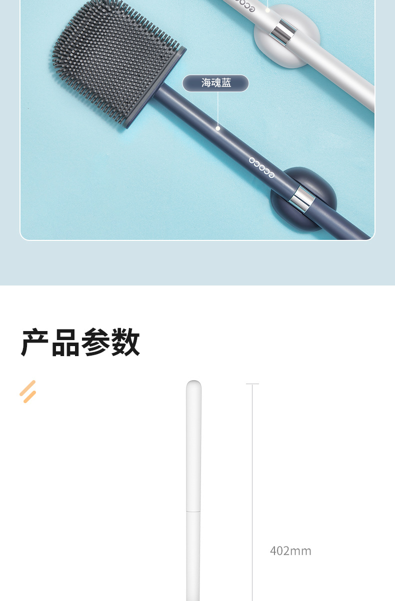 新款家用马桶刷无死角壁挂式长柄洗厕所刷子卫生间清洁刷马桶神器详情18