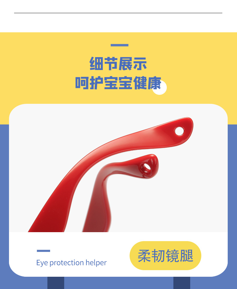 新款上网课儿童防蓝光眼镜男女童硅胶电脑护目镜可配近视镜8801详情24