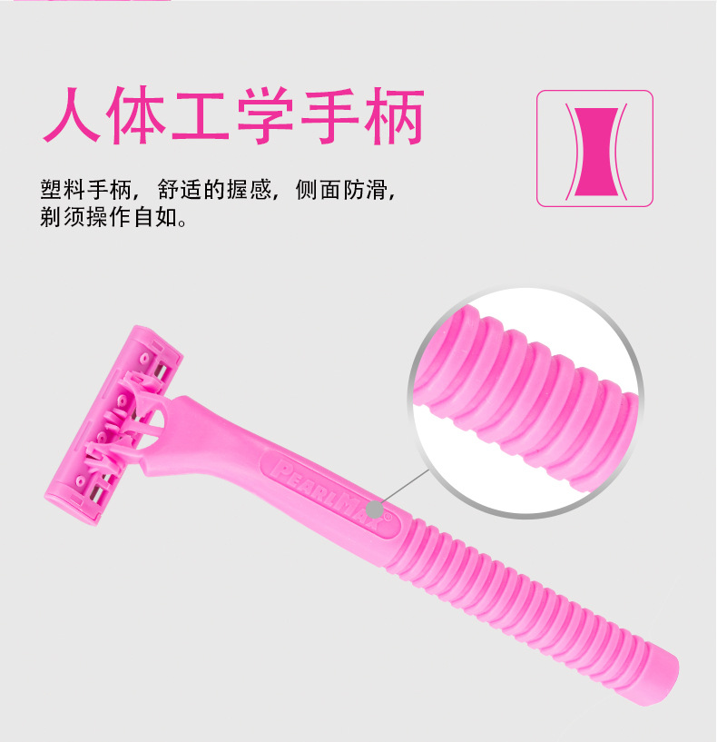 Disposable shaving knife Pearl Max Three-layer blade lubrication strip full-body shaving manual razor pic 10