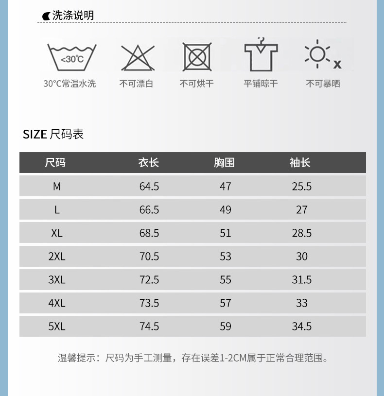 夏季新款冰丝短袖T恤衫网孔时尚休闲青年短袖运动文化衫冰丝t恤男详情11