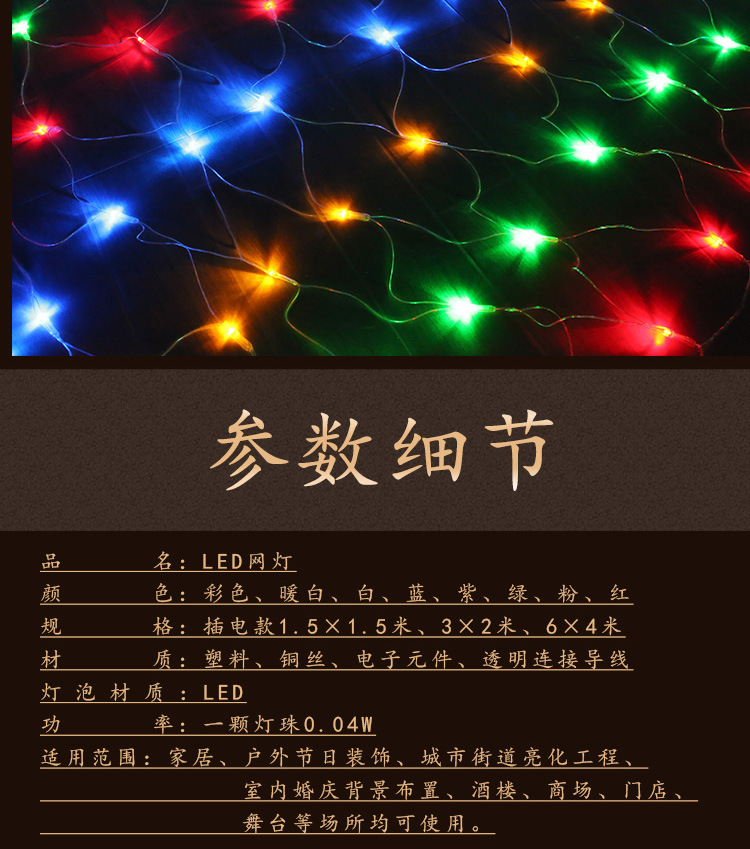 详情图片_07.jpg