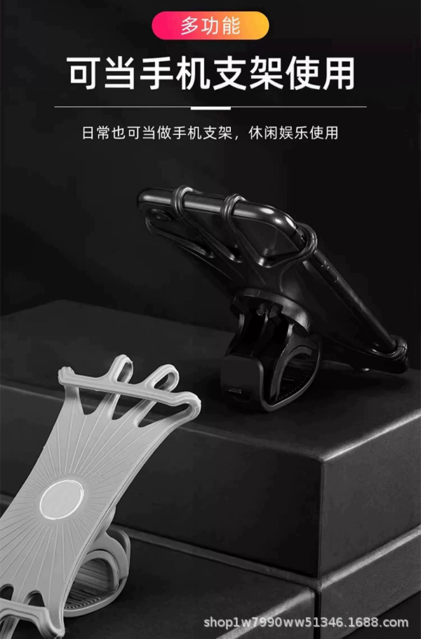 自行车手机专用支架减震防滑硅胶绑带支架骑行山地公路车导航支架详情8
