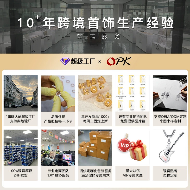 opk饰品欧美不锈钢个性钢丝圈闺蜜手环 轻奢镶钻爱心合金配件手镯详情1