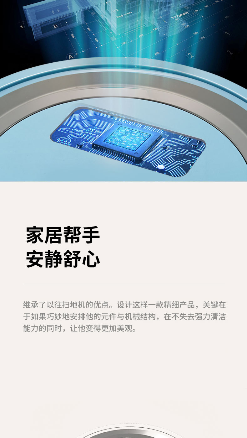 跨境家用智能扫地机器人全自动清洁机拖地机干湿两用擦拖洗地机详情5