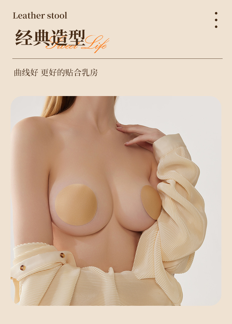 Fabric silicone breast patch anti-protrusion breast pad, non-woven fabric flower-shaped invisible sexy breast patch to prevent exposure pic 4
