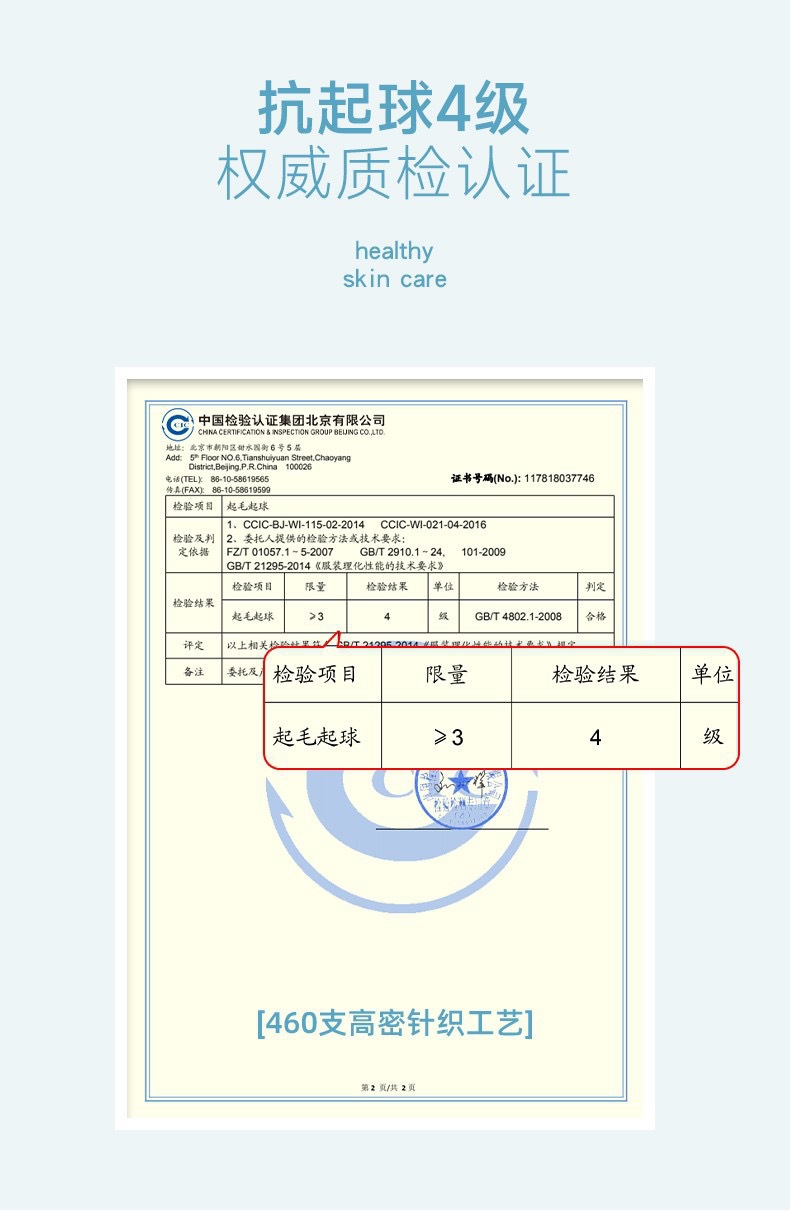 儿童连裤袜女孩跳舞练级专业舞蹈袜白色防勾丝打底裤女童丝袜批发详情4