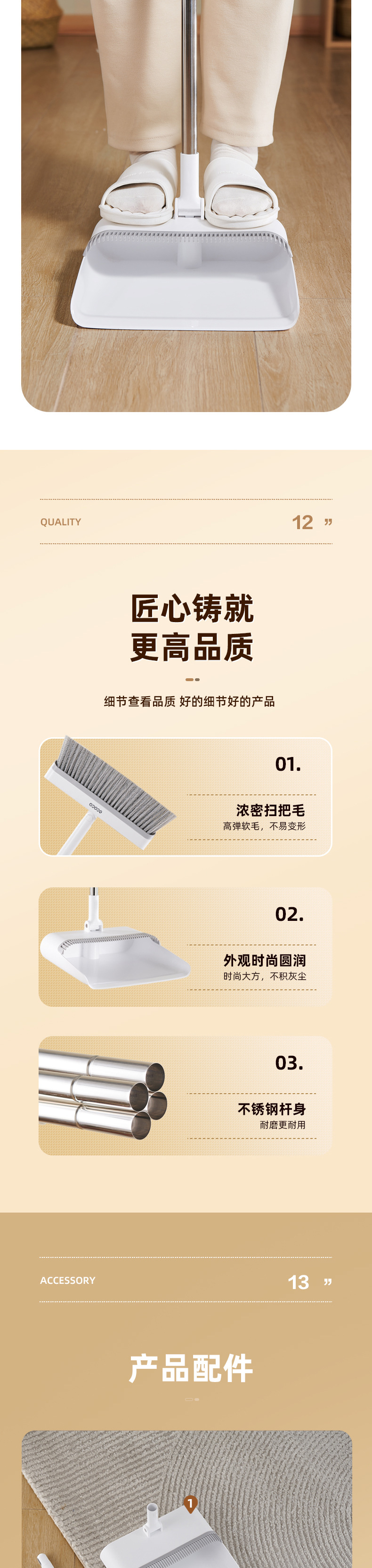 产品详情2_04.jpg