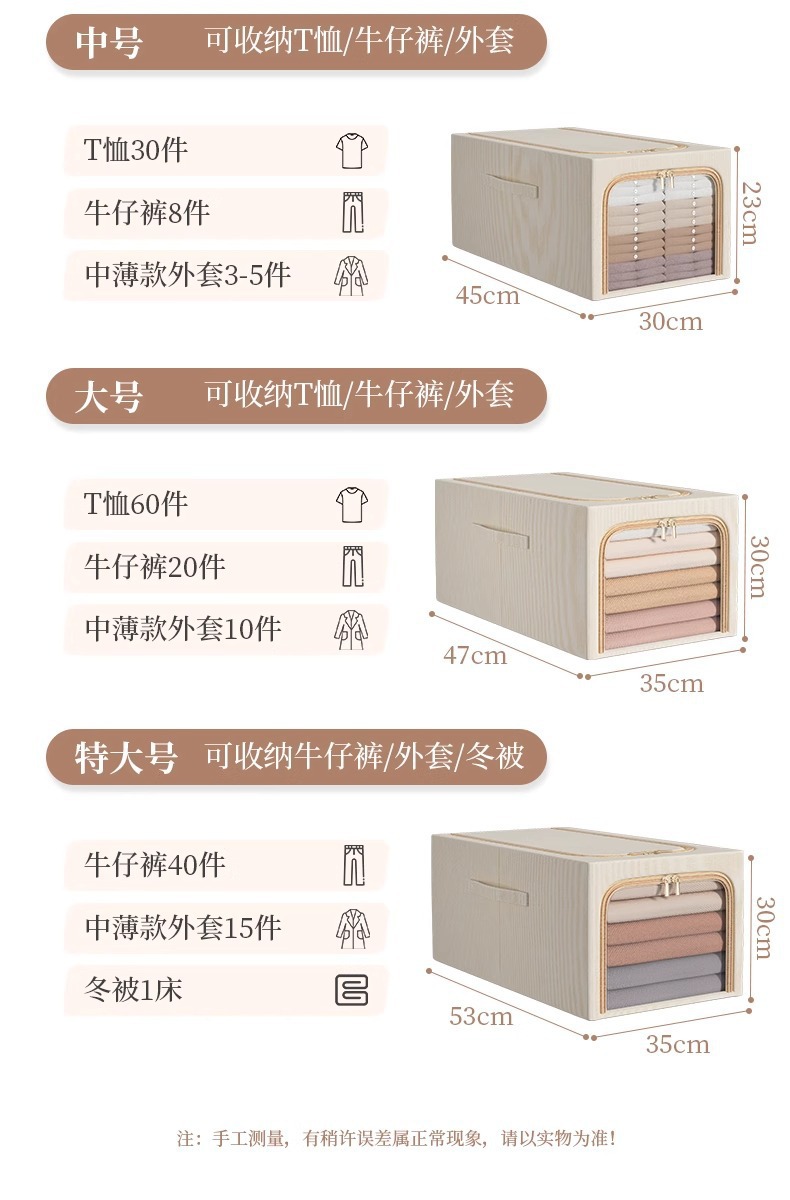 棉麻夹缝钢架收纳箱长方形大容量防尘防潮双开可视窗衣服裤子收纳详情15
