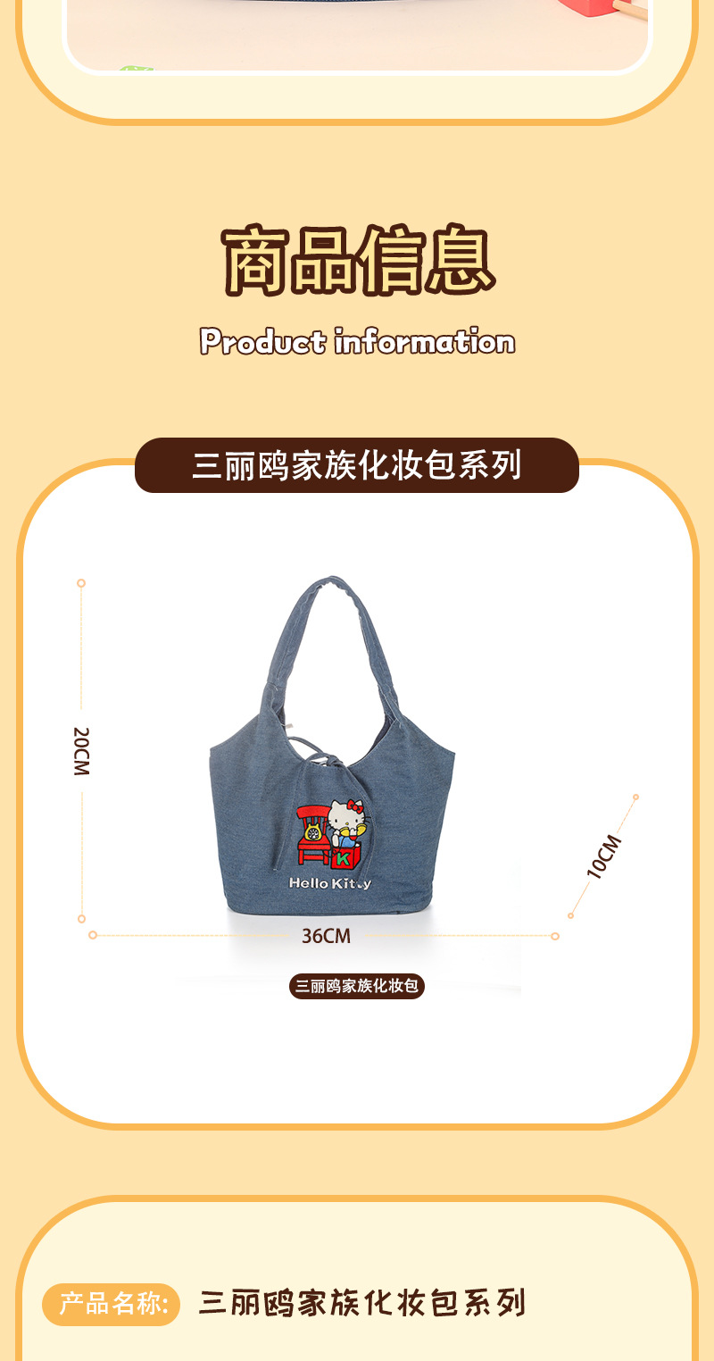 Sanrio official HelloKitty denim canvas doll single-shoulder bag KT cat cute doll armpit bag doll pic 7