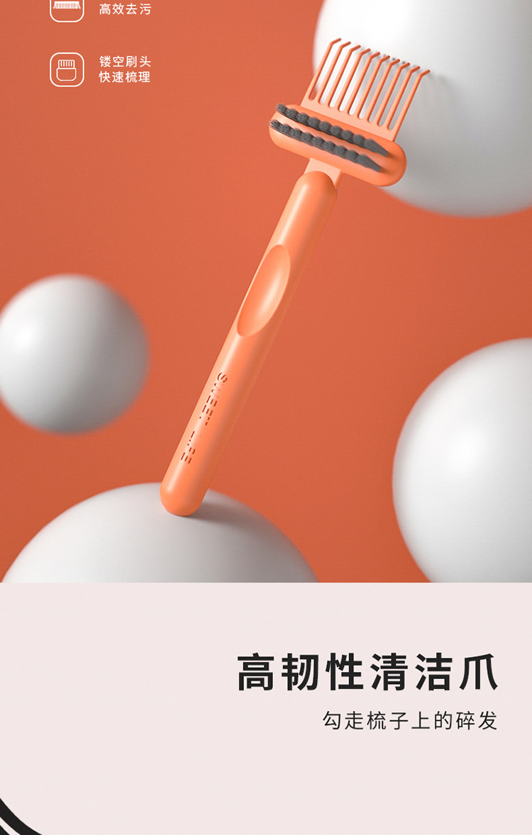 Comb cleaning brush, simple hollowed-out air bag cleaning brush, curly hair massage cleaning brush, cleaning wonder, comb cleaning claws pic 3