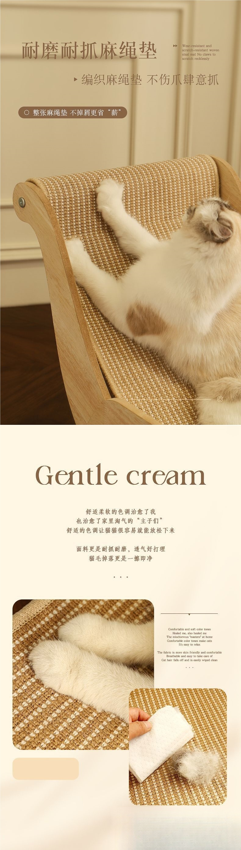 剑麻猫抓板猫超大不屑耐磨一体贵妃沙发磨爪神器特大猫爪板猫窝详情3