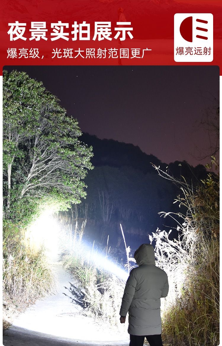 跨境手电筒可充电户外家用超亮led强光侧灯多功能应急工作灯定制详情16