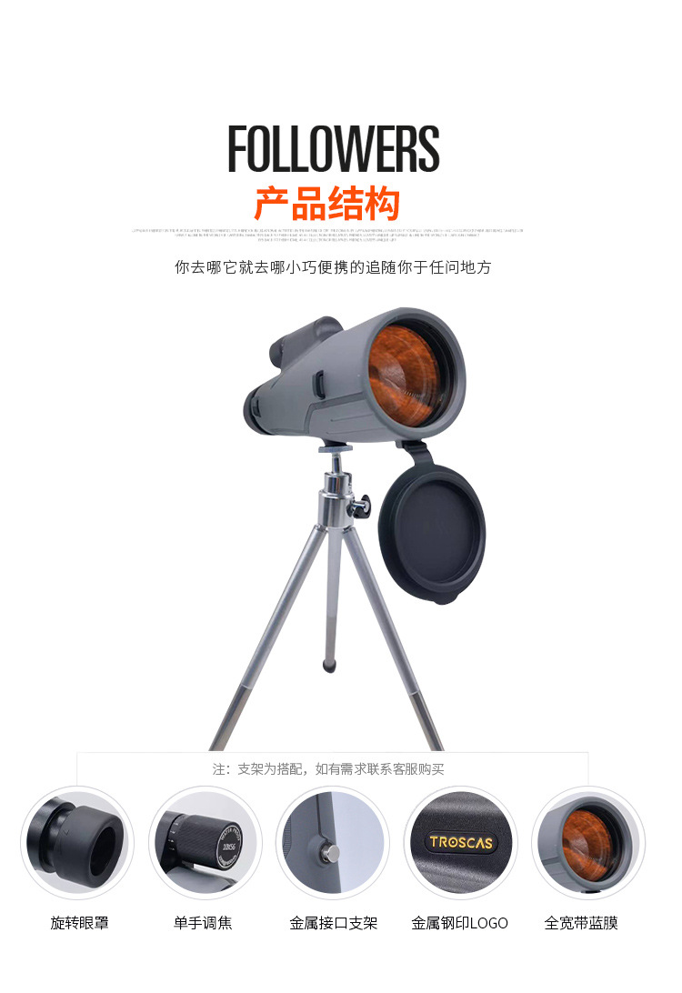 The Aiski Golden Eagle Extraordinary 15X56 High-Definition high-magnification nitrogen-filled waterproof low-light telescope features a large magnification and large aperture pic 15