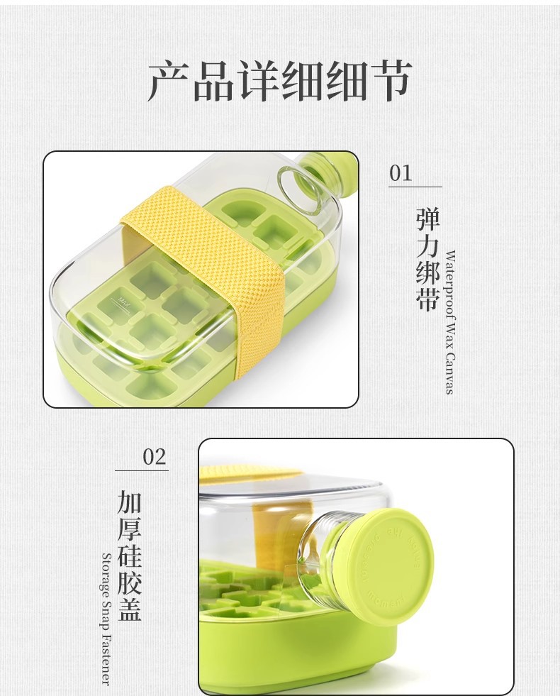 冰壶冰块模具 按压式冰格水壶 水杯家用食品级制冰盒冻冰块杯神器详情10