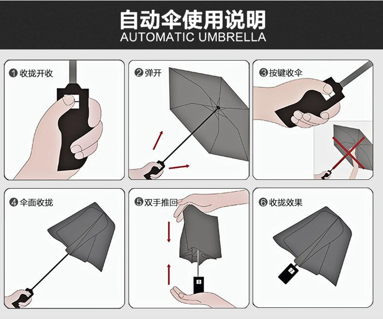 UV全自动雨伞批发雨伞定制logo商务广告伞防晒防紫外线折叠遮阳伞详情63