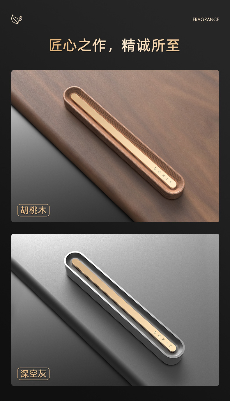 车载出风口香水汽车用除异味固体香膏车内持久淡香氛内饰高档摆件详情11