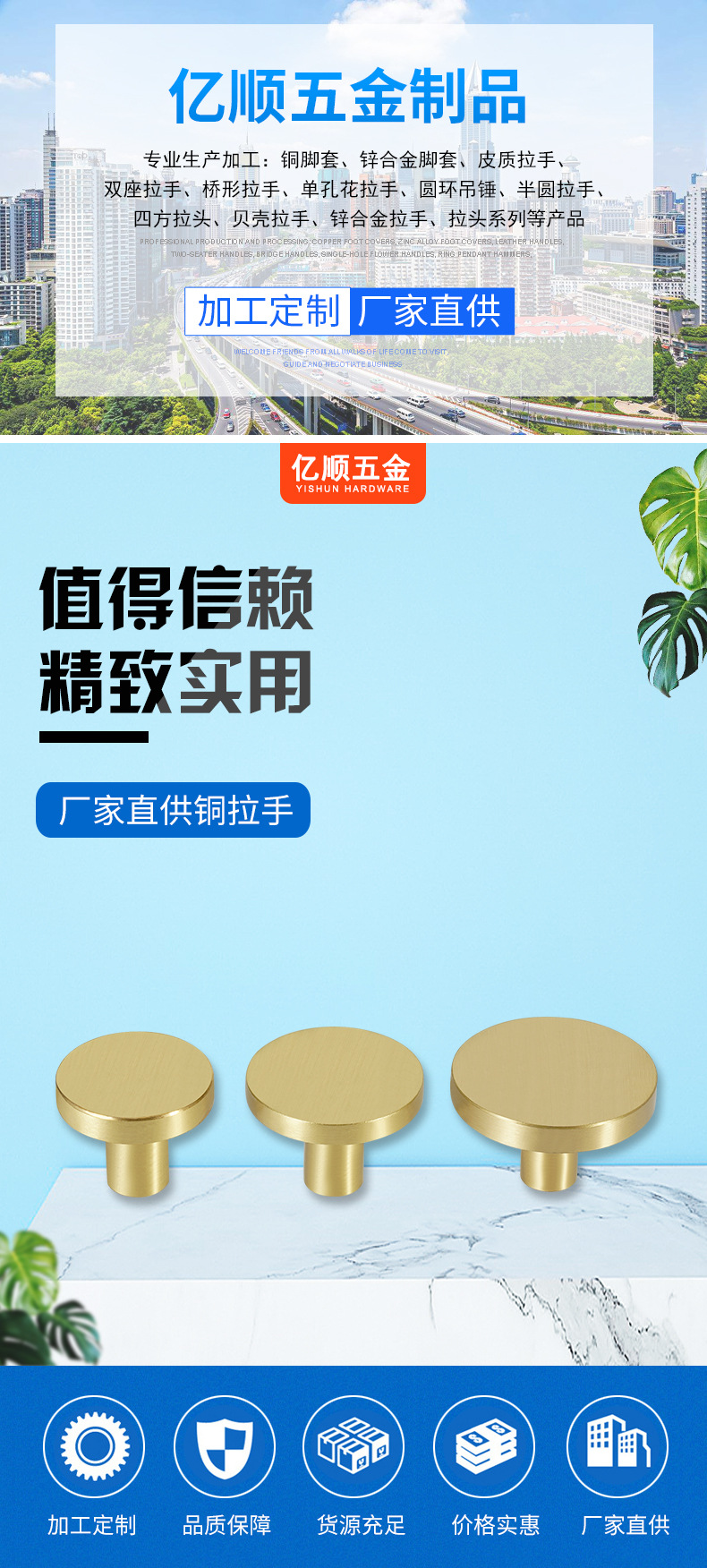 现货新中式黄铜拉手挂衣钩家具衣柜门抽屉单孔黄铜圆形拉手详情1