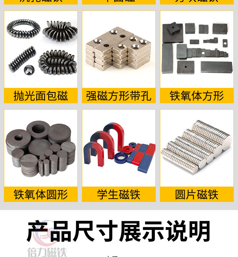 强磁铁黑色圆柱形方形环形磁铁堆叠展示鸡眼扣磨具logo标logo磁吸纽扣详情8