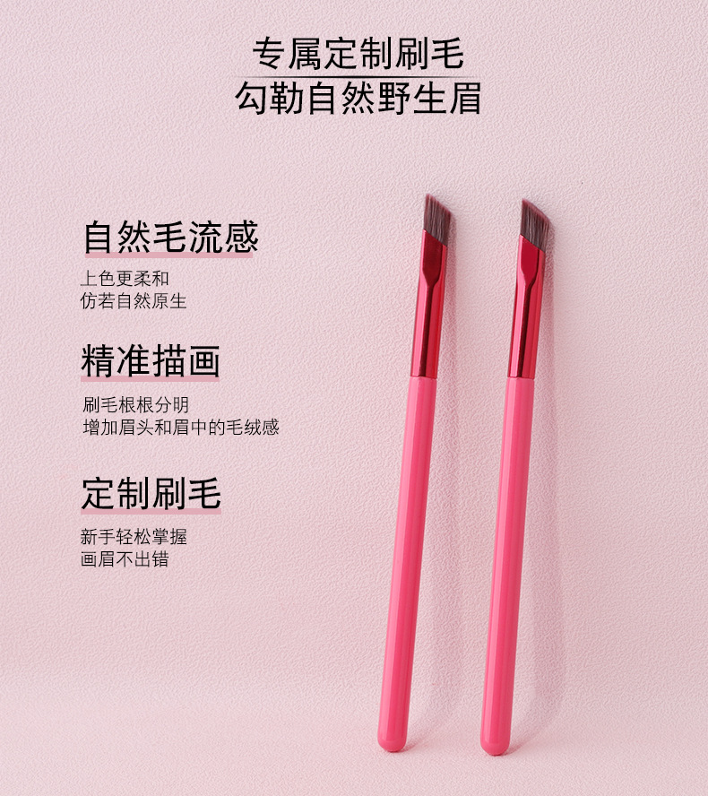 现货毛流感野生眉刷眉笔美妆工具扫眉画眉方形方头化妆刷发际线刷详情4