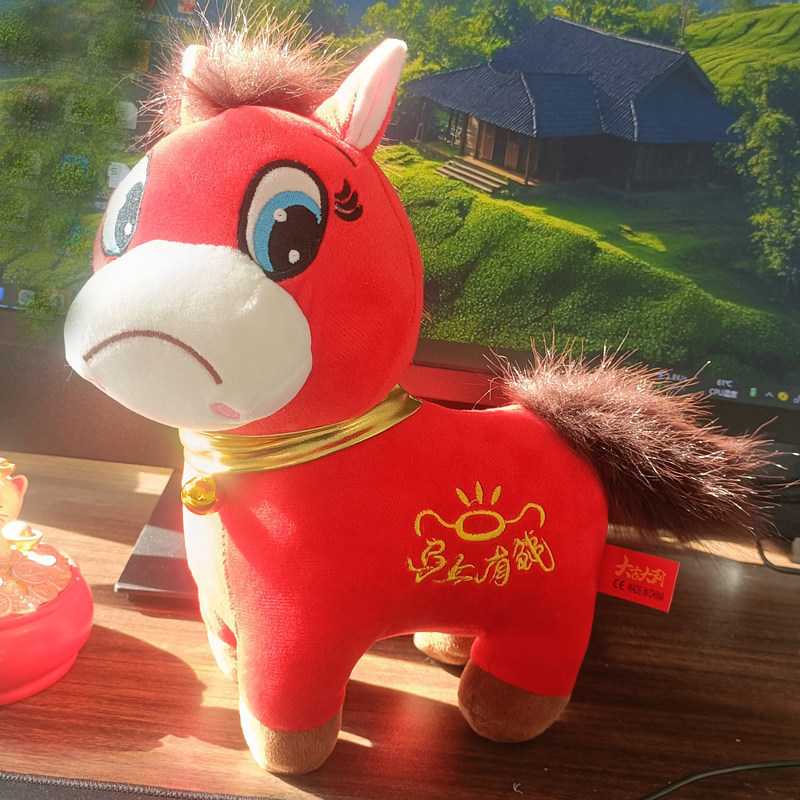 创意马上有钱生肖马摆件毛绒玩具年会礼品哭哭笑笑马马年吉祥物详情4