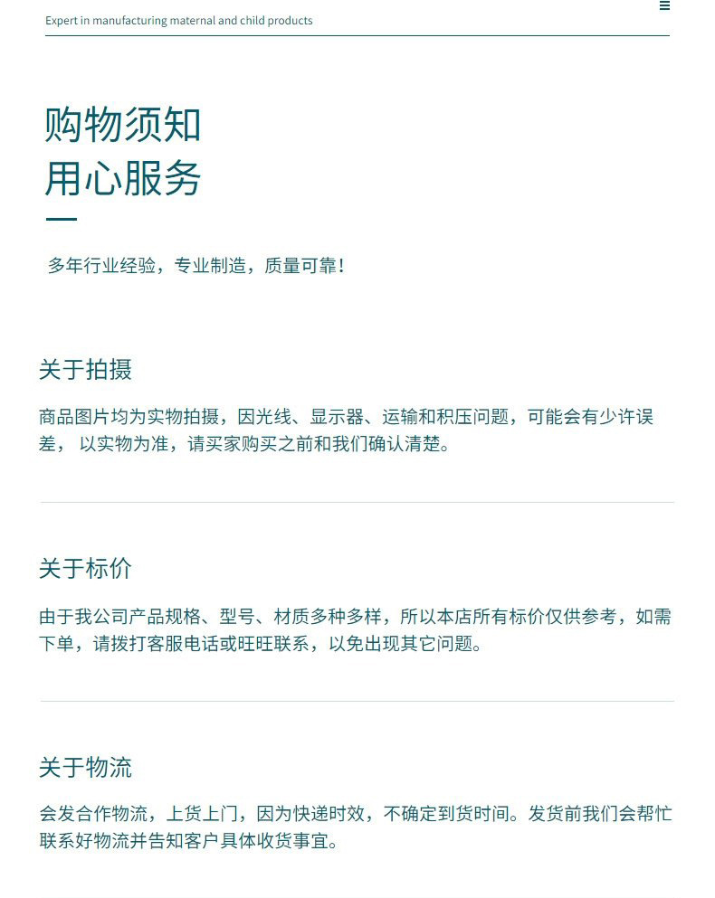 100双一次性筷子4.5*19.5mm竹筷独立包装外卖家用小圆筷子方便筷详情20