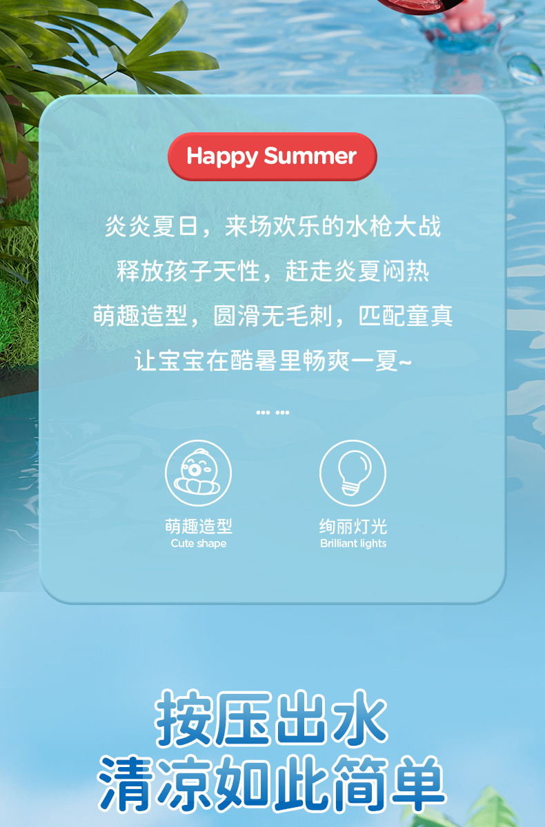 夏季儿童水枪玩具格洛克子母枪分离户外水上玩具连发水枪摆地摊详情29