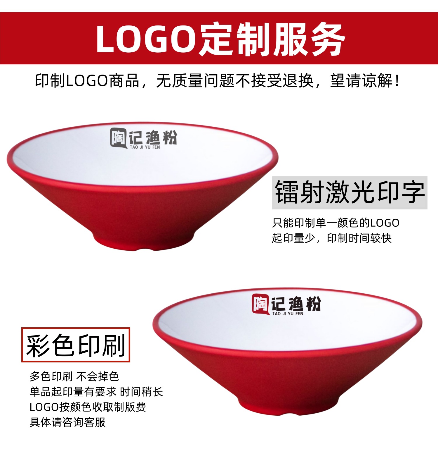 Wholesale of A5 melamine tableware, two-color conical bowls, commercial noodle bowls, spicy hot pot bowls, round ramen bowls, and special bowls for noodle restaurants pic 6