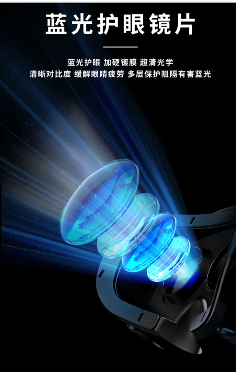 新款vr眼镜手机虚拟现实ar3d电影一体机全景通用体感游戏详情3