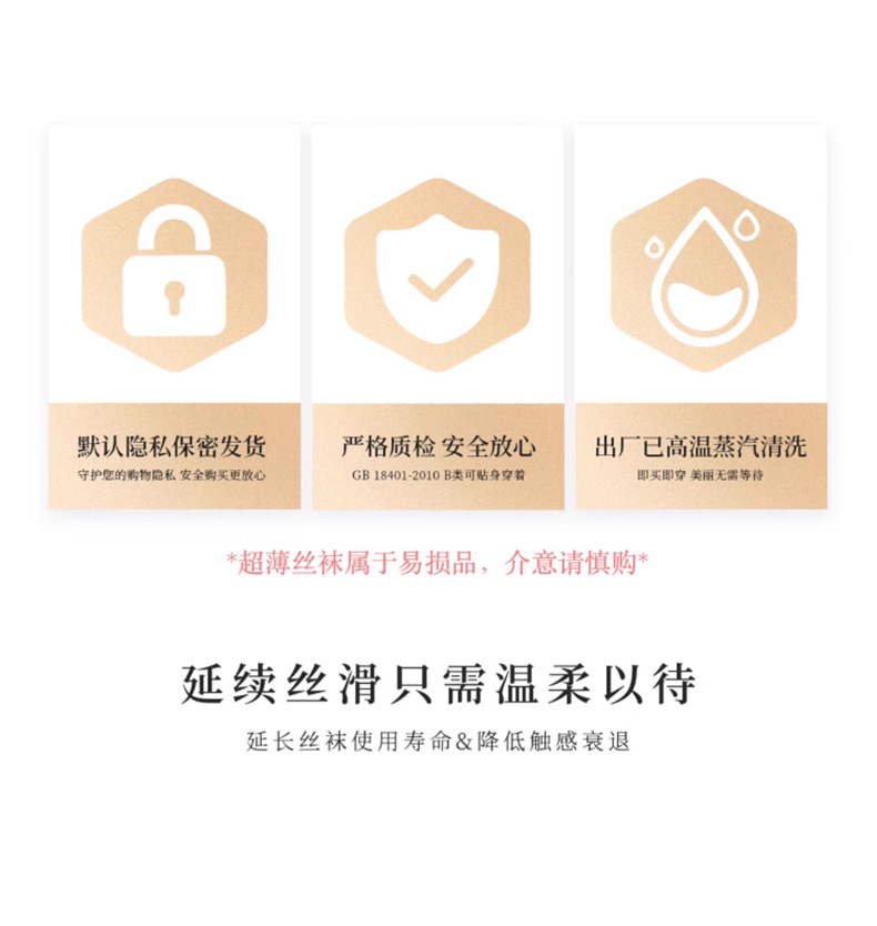 卿荷性感8D油光吊带丝袜薄蕾丝马油袜女油亮长筒隐形红边黑丝大码详情16