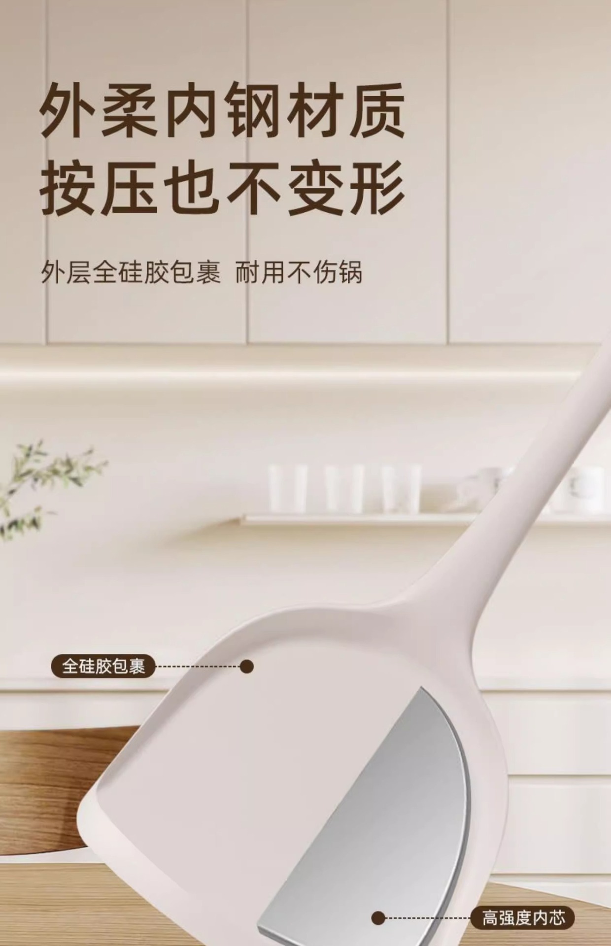 家用一体式耐高温食品级硅胶软刮刀烘焙奶油铲子抹刀搅拌刮板工具详情8