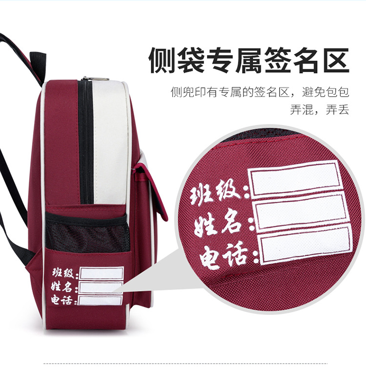 幼儿园新款时尚小童书包培训班可印字小学生书包辅导班印制LOGO详情27