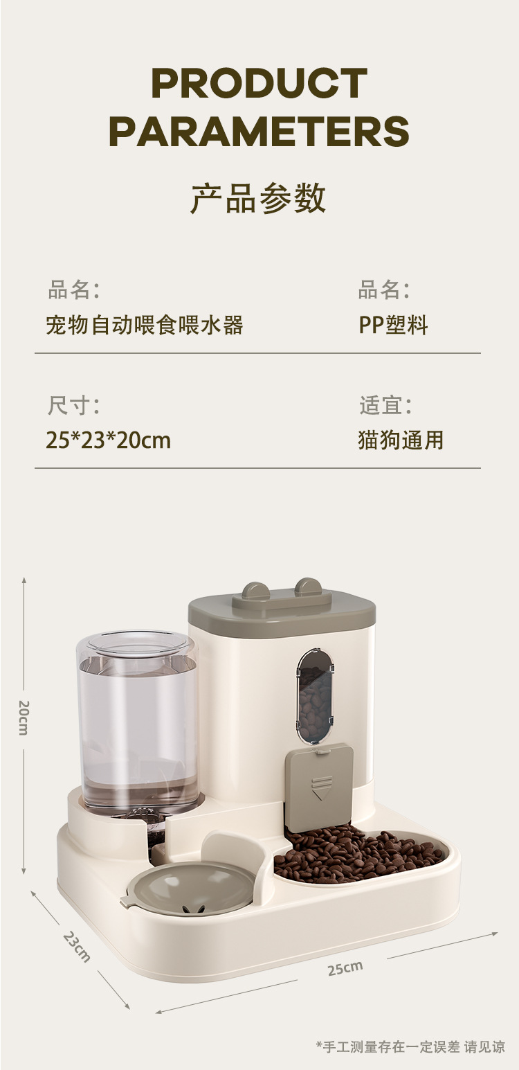 Wholesale of export pet feeders, cat feeding bowls, automatic water storage feeding bowls, dog feeding basins, water dispensers and tableware pic 3