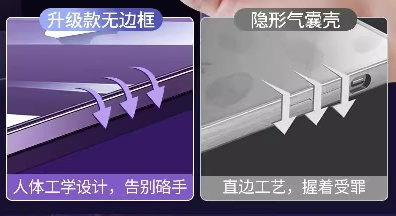 苹果16promax手机壳15无边框新款iPhone14散热超薄plus全包防摔12详情7