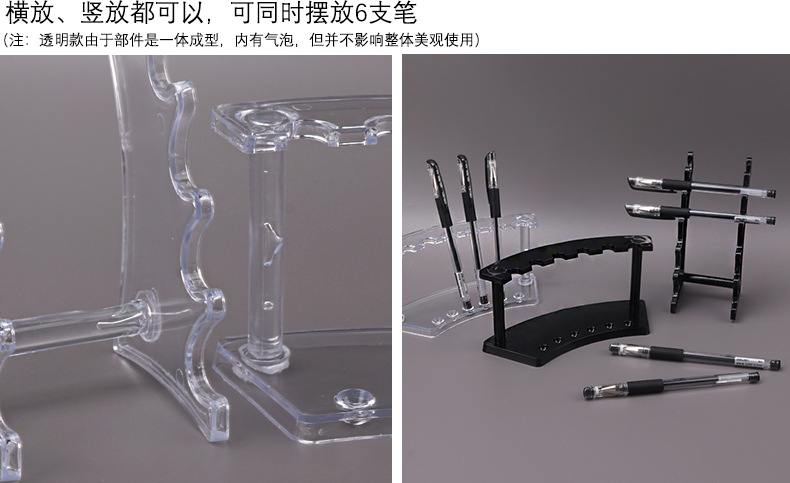 维拓亚克力笔架塑料透明塑料钢圆珠创意彩妆笔化妆品展示架批发详情17