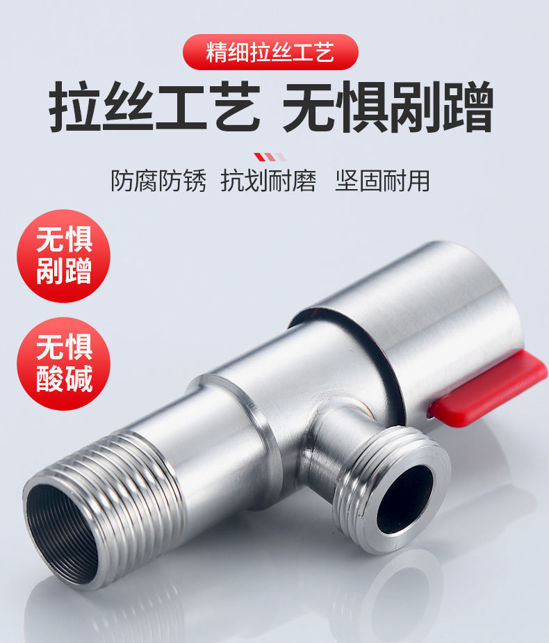 304不锈钢冷热水家用加长三角阀4分马桶止水阀热水器角阀详情13