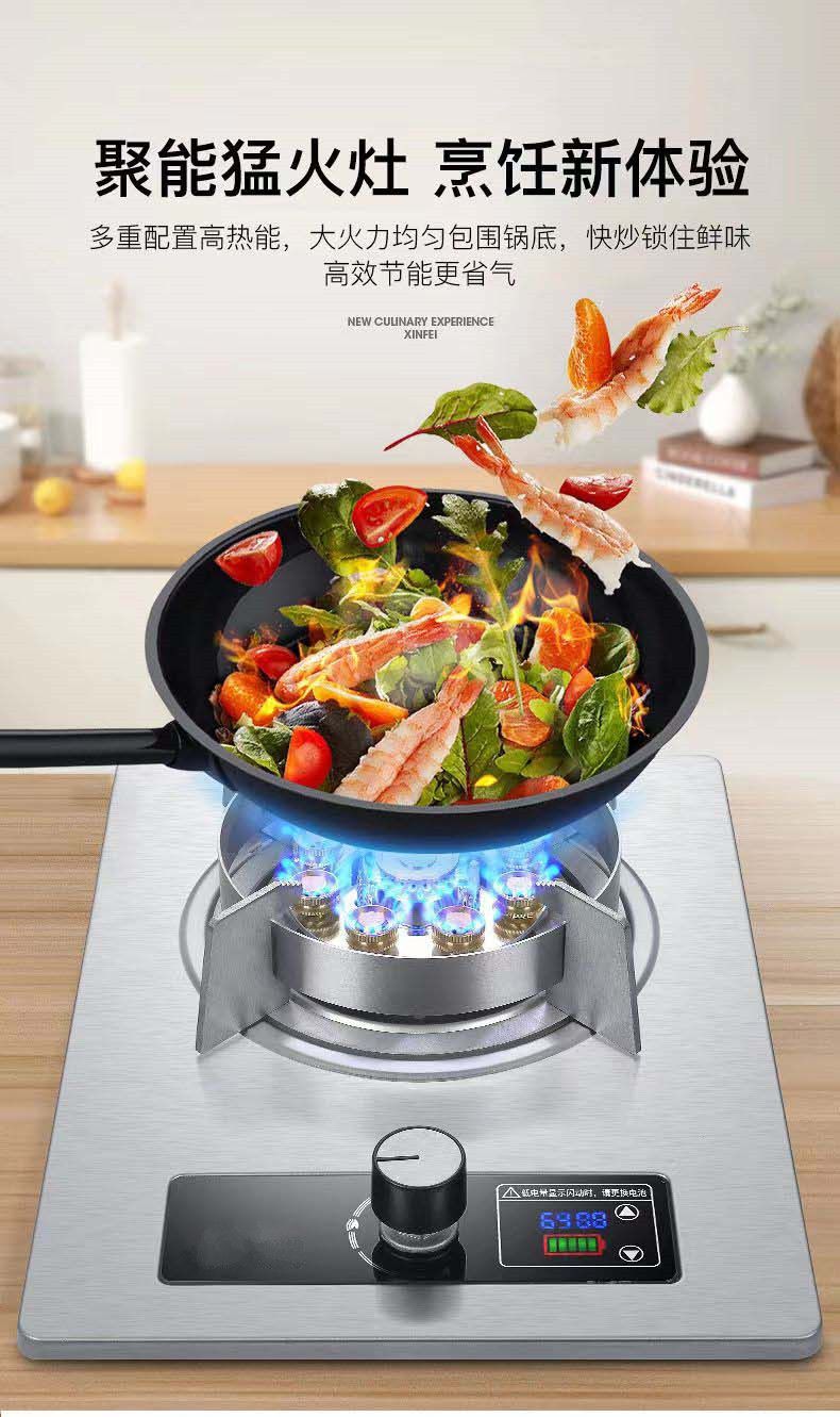 Qiaochu Haotaitai gas stove, high-power natural gas single stove, household nine-chamber high-power coal stove, gas countertop and built-in dual-purpose stove pic 9