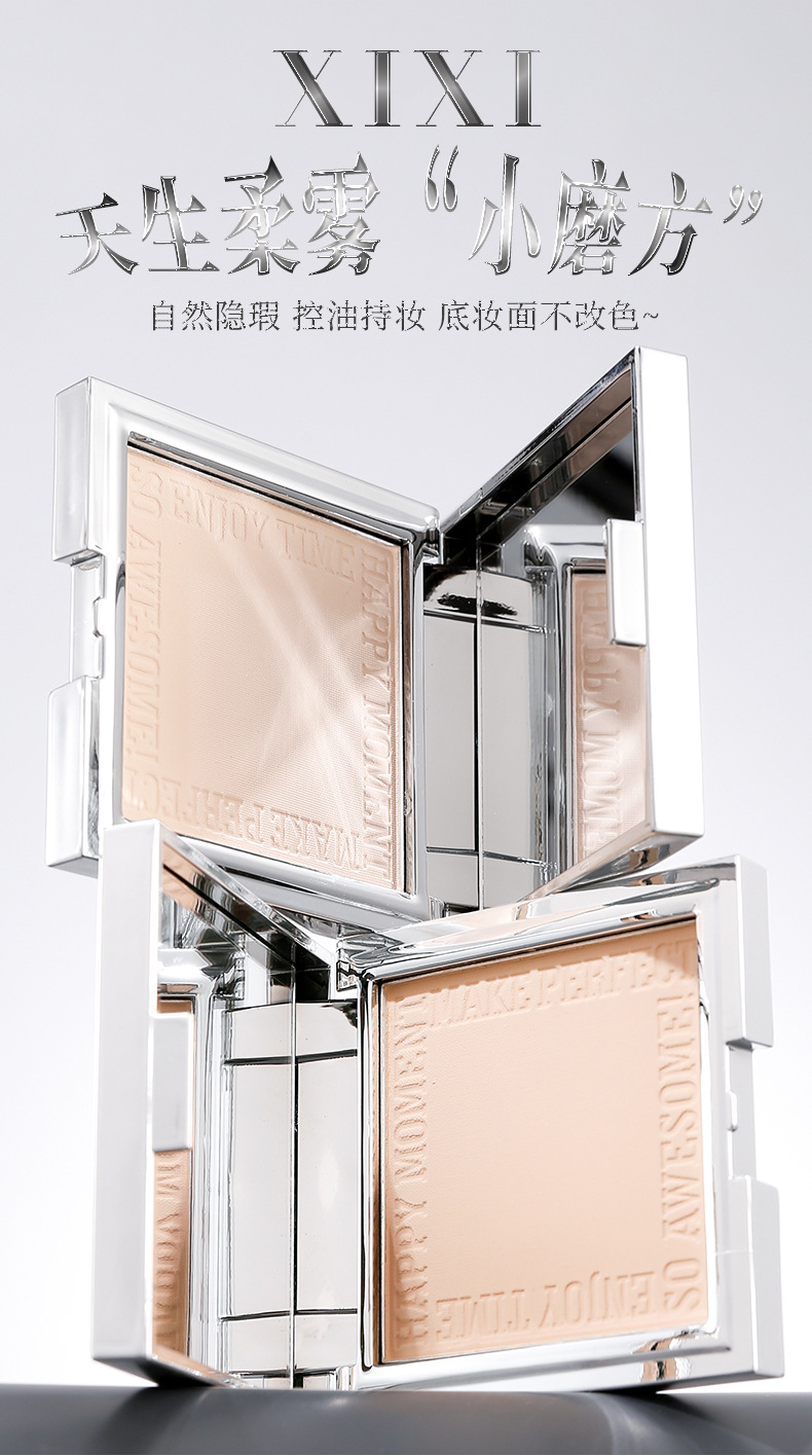 xixi Light Cream Soft Focus Powder Compact: Concealer, Oil Control, Touch-up, Setting, Waterproof and Non-smudging Dry and Wet Powder Compact pic 2