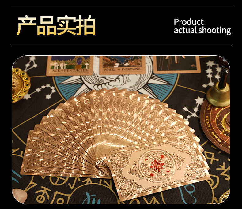 金箔塔罗 韦特塔罗牌全套正版卡片桌游烫金PVC防水塔罗卡牌游戏现货批发详情7