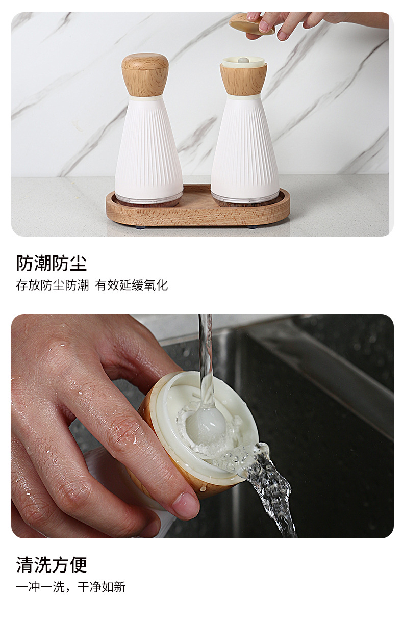 家用厨房工具香料研磨器手动调料瓶研磨器打胡椒粉神器海盐研磨器详情9