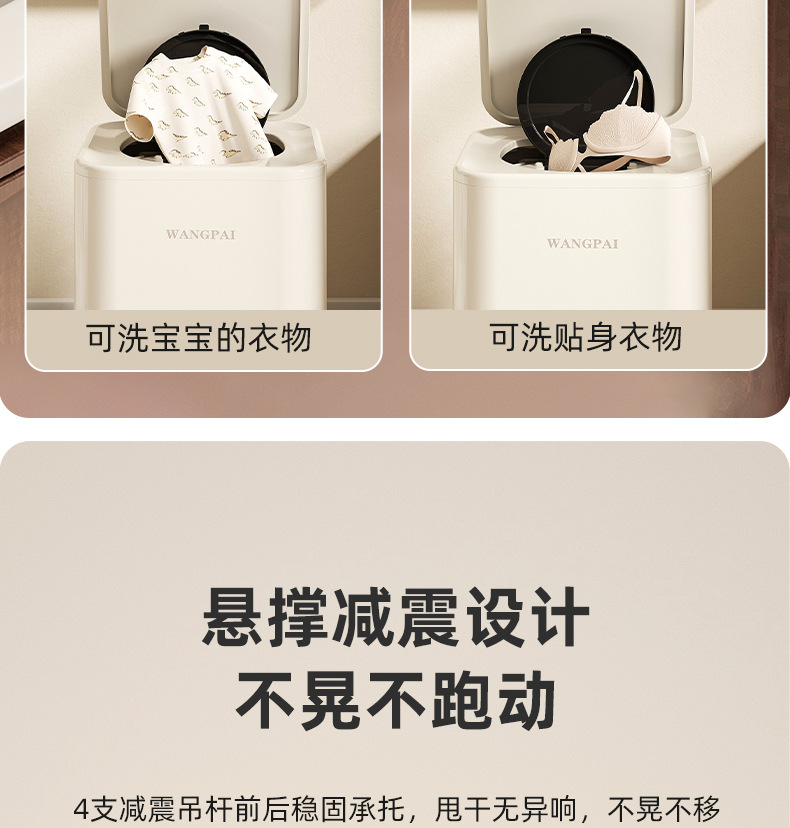 10L fully automatic mini underwear washing machine with washing and drying functions, fully automatic high-temperature boiling and washing of underwear, underpants and socks pic 22