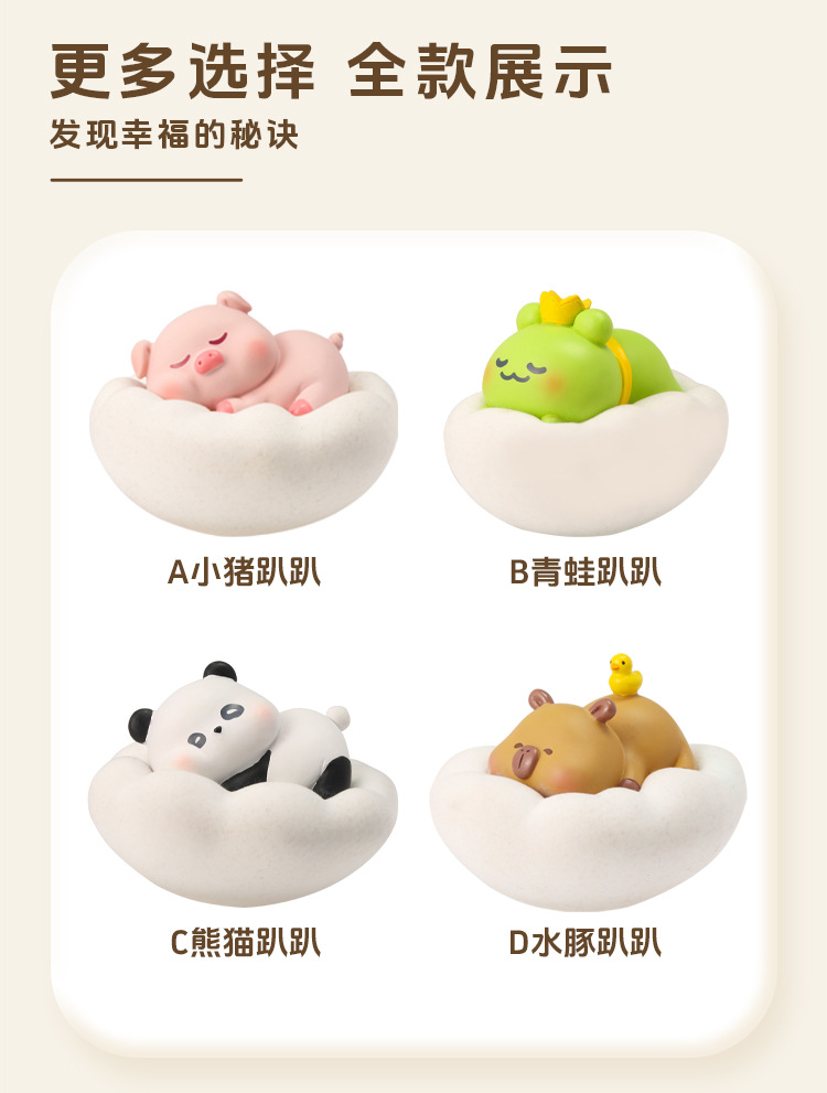 云朵乐园摇摇可爱动物睡觉解压休闲办公室桌面摆件树脂工艺品批发详情3