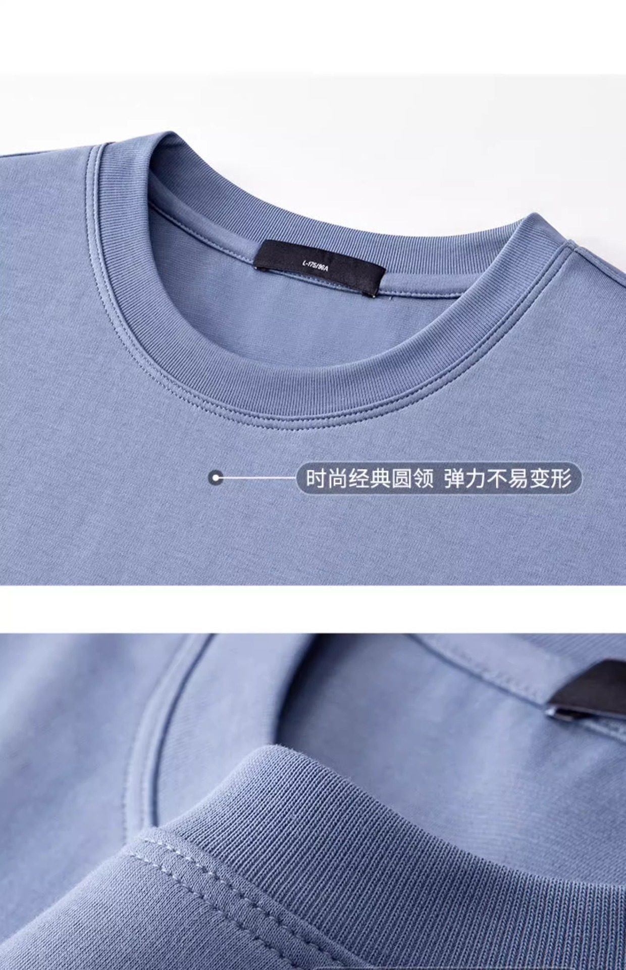 丝光棉长袖T恤青年男打底衫宽松高级感春秋装上衣打底衫批发详情34