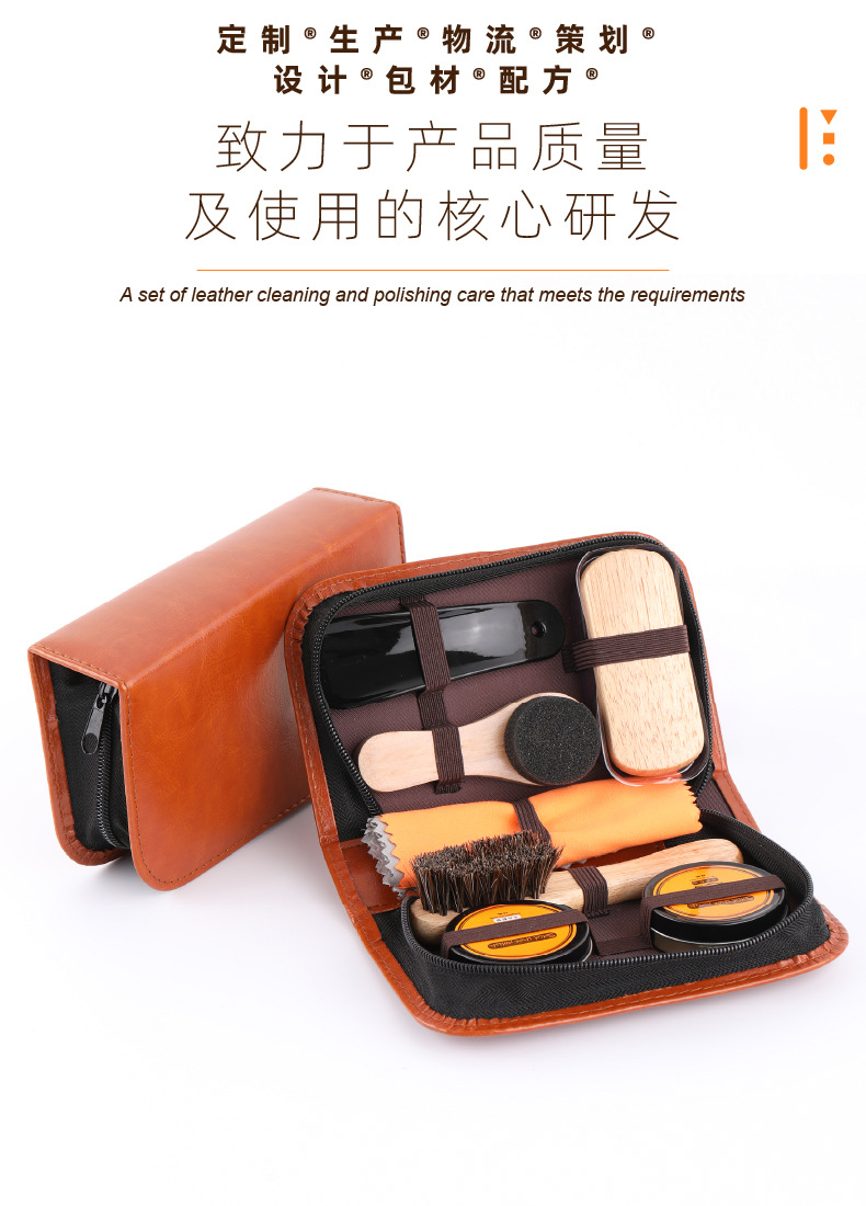 Shoe brush, shoe polish set, leather shoes, travel shoes, maintenance oil, genuine leather care, shoe polishing, leather goods cleaning and care manufacturer wholesale pic 6