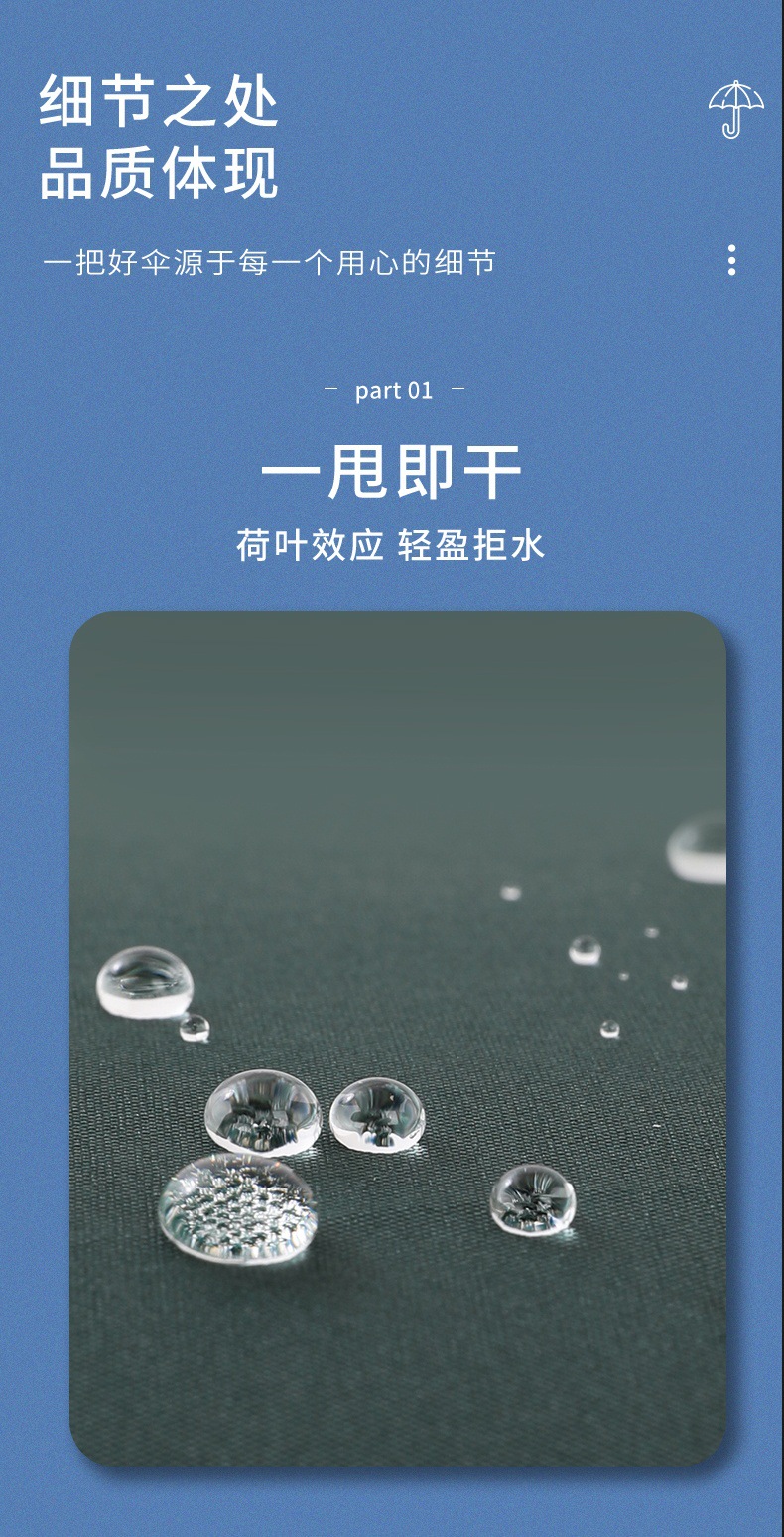 雨伞厂家大量批发广告定伞制印logo太阳防晒全自动遮阳伞晴雨折叠详情7