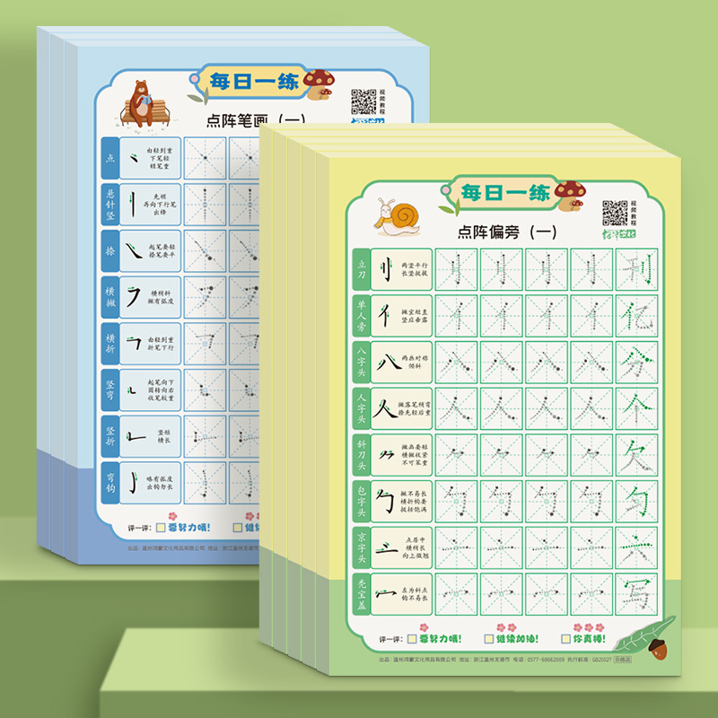 学习挂图儿童早教识字小学生乘法口诀表幼儿园启蒙认知无声挂图详情11