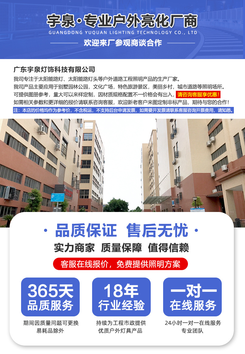 Wholesale solar street lamps from manufacturers, cross-border integrated outdoor garden lamps, and human-sensing solar street lamps pic 1